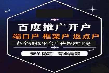 某公司sem竞价代运营前后效果对比分析