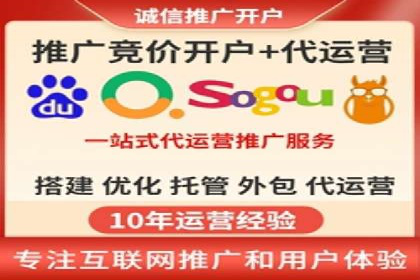 高效百度竞价推广代运营实战案例