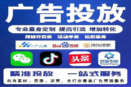 SEM运营推广实战经验分享
